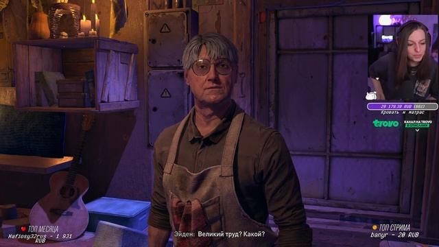 Dying Light 2: Stay Human ПРОХОЖДЕНИЕ НА РУССКОМ #7 смотреть онлайн