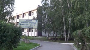 САНАТОРИЙ  МВД  РОССИИ  ЛЕСНОЕ  ОЗЕРО