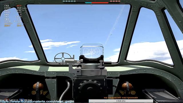 ツ㋛War Thunder "ツ㋛ смотреть онлайн