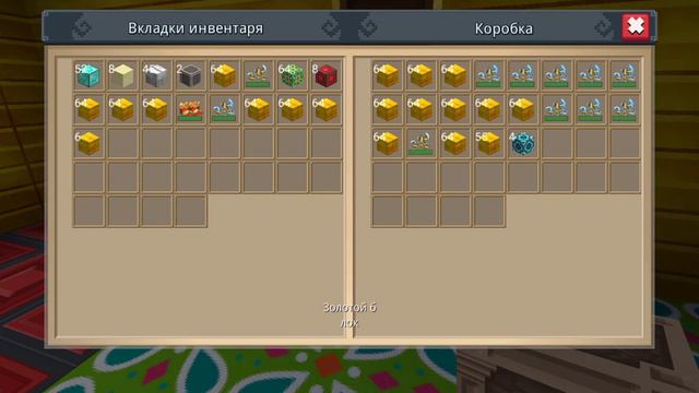 Дюп на скайблоке из блокманго : в блокманго скайблок это не работает только оделином скайблоке смотреть онлайн