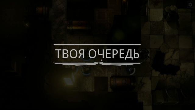 Прохождение Warhammer 40,000 Deathwatch [Часть 11] Огромный Карнифекс смотреть онлайн