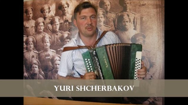 Chant cosaque - Была весна, мы встретились случайно par Yuri Shcherbakov смотреть онлайн
