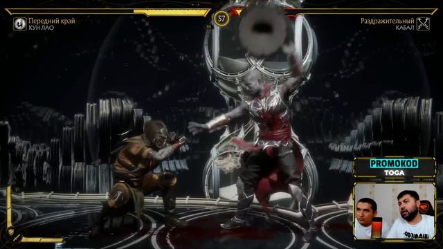 MORTAL KOMBAT 11 / EMIZISH MAROSIMI (SUNNA) #10 / UZBEKCHA LETSPLAY смотреть онлайн