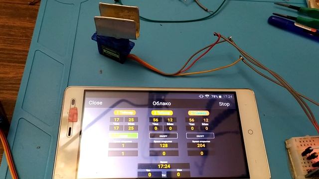 ESP8266 авто кормление птиц смотреть онлайн