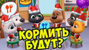 Новый год  котика ТОМА ГОВОРЯЩИЙ кот ТОМ и друзья #Том