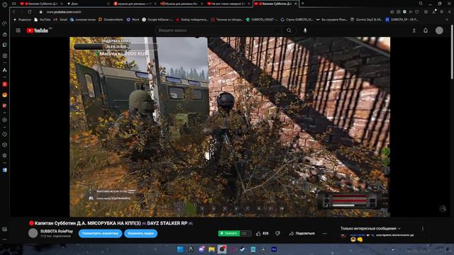 ХУДШИЙ СЕРВЕР В 2024 ГОДУ ПО DAYZ STALKER RP "LAST HOPE" смотреть онлайн