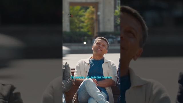 Когда нужно устраивать свадьбу. «О чем говорят мужчины. Простые удовольствия» — уже в кино! смотреть онлайн