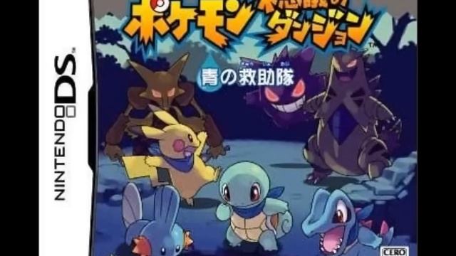 003 File Select (PMD Blue Rescue Team OST) смотреть онлайн