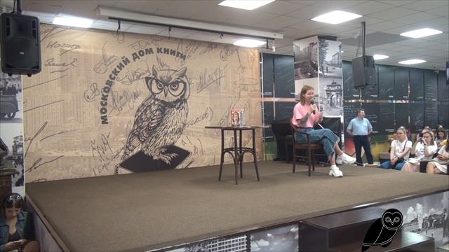 Александра Митрошина в Московском Доме Книги