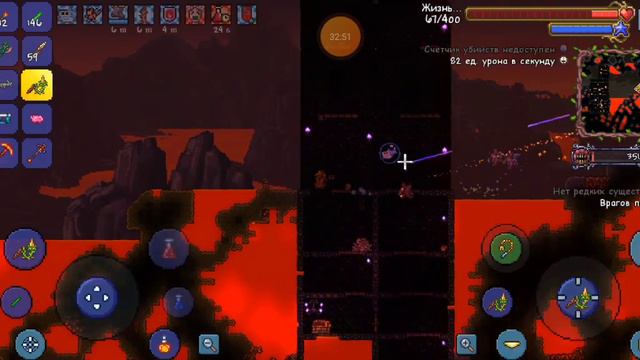 Terraria стена плоти(не стена, а турель) смотреть онлайн
