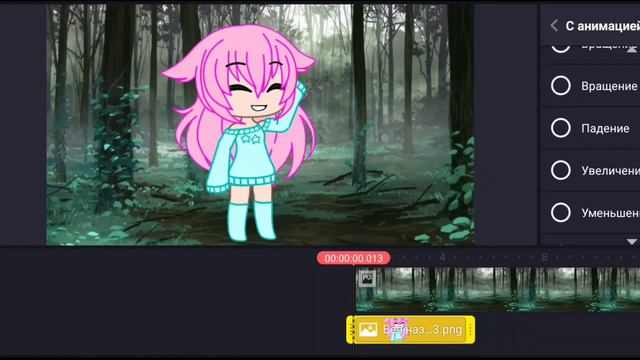 Туториал по монтажу в Kinemaster для новичков|туториал| Туториал по монтажу #1| гача клуб|gacha clu смотреть онлайн