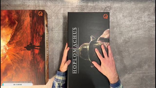 Hoplomachus: Remastered - распаковка и сравнение с Hoplomachus: Victorum - соло против мультиплеера смотреть онлайн