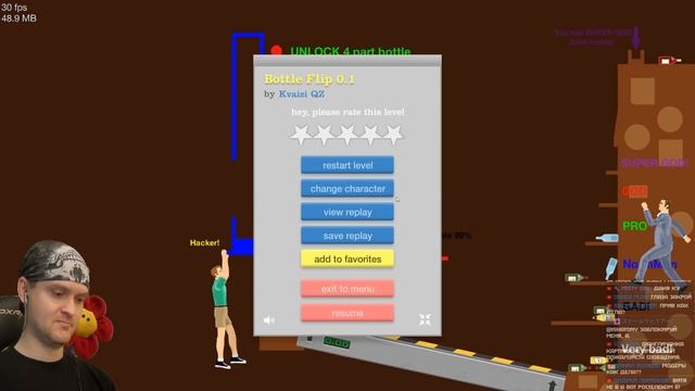 БОТЛ ФЛИП НАОБОРОТ ► Happy Wheels #217 Хэппи Вилс смотреть онлайн