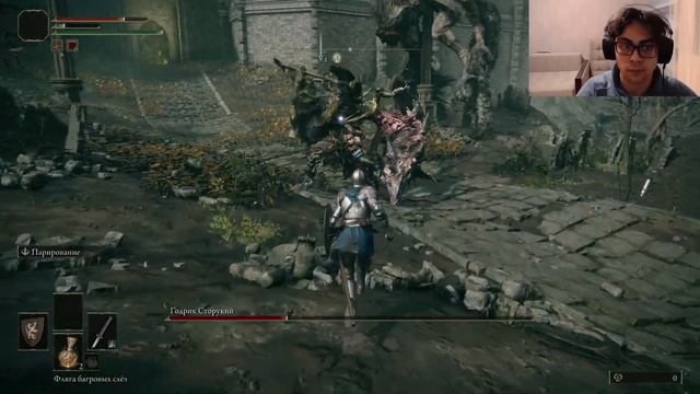 Прохождение ELDEN RING на 100% #7(Годрик Сторукий) смотреть онлайн