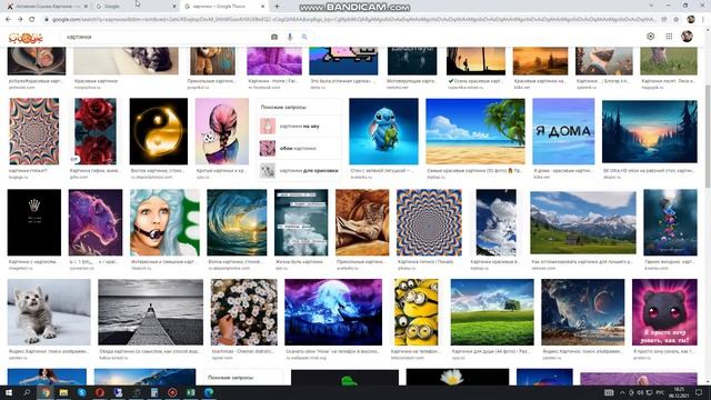 Ссылки Картинки смотреть онлайн