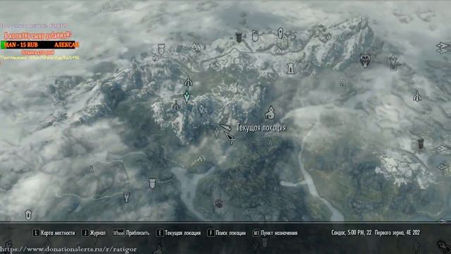 Skyrim. От начала до конца. Серия 59. Ур.49. Слож.Легенд.