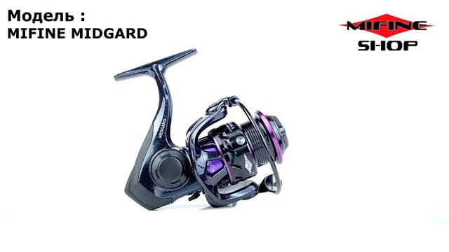 MIFINE MIDGARD