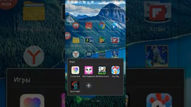 Как убрать папку на телефоне Samsung s3 смотреть онлайн