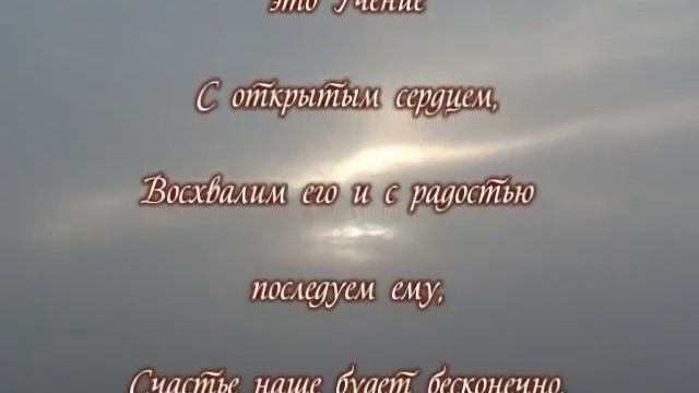 Сутра смотреть онлайн