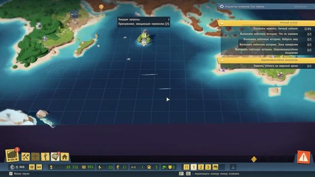 Evil Genius 2: World Domination - #03 Ученые расскажут, как завязывать шнурки. (Новая стратегия) смотреть онлайн