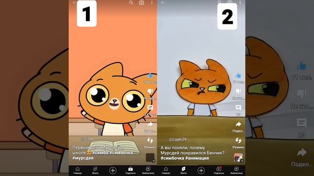 #симба #симбочка #симбочкапимпочка #симбатоп #кот #коты #котики #котёнок