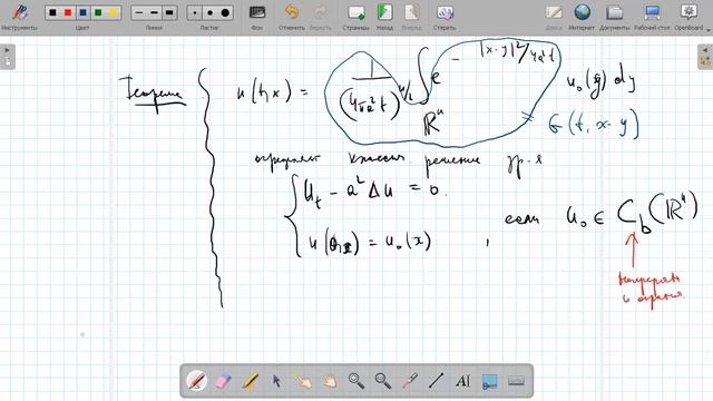 Степанов Е.О. Матанализ 2. Июнь 2021. Лекция 17 смотреть онлайн
