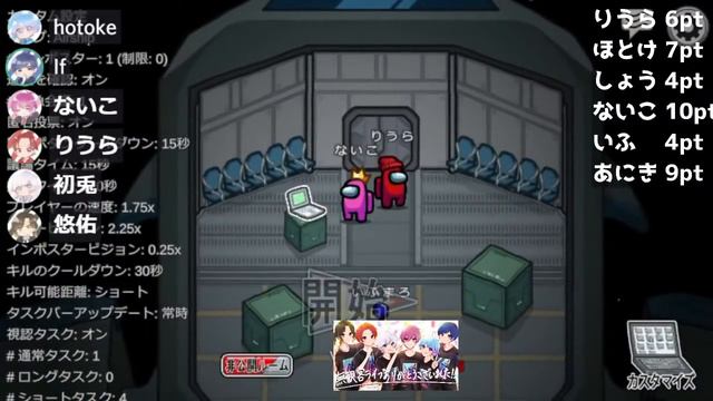 【AmongUs】グループリーダー権を賭けた仲良し6人組のAmong Us大会!!