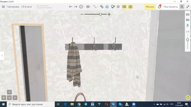 Ул.Горчакова, 1/2 - студия 13,5 кв.м смотреть онлайн