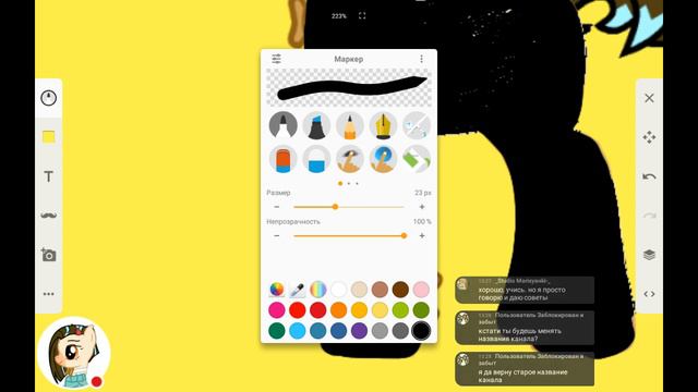 Стрим игры "Набросок". смотреть онлайн