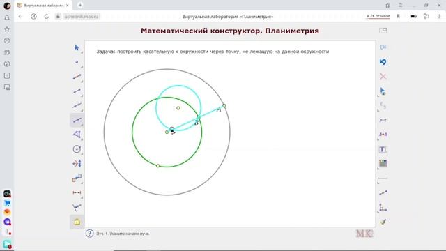 Задача №4 смотреть онлайн
