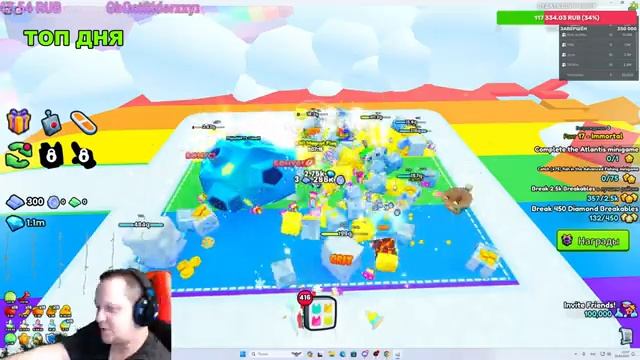 Лысый застрял в Roblox ( Pet Simulator 99! Раздача пето + раздача топ петов за лайки ) Часть 100 смотреть онлайн