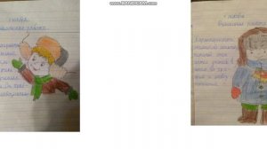 Словарные слова 2 класс