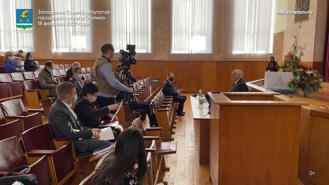 Избрание Сергея Мужальских главой городского округа Ступино / Николай Кузнецов, Ступино [2021] смотреть онлайн