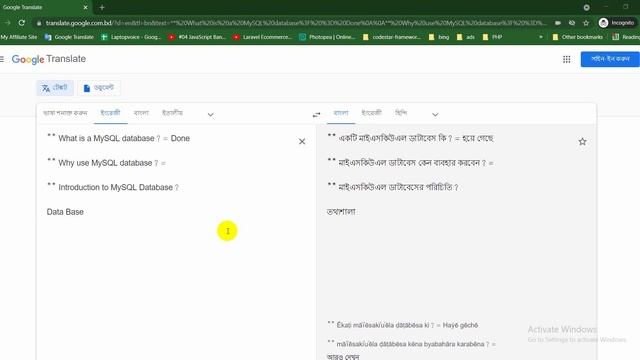 PHP MySQL tutorial Bangla - PHP MySQL connect to a database | Class: 01 смотреть онлайн