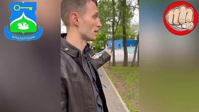 Отремонтируйте скейтпарк в Крылатском!!! смотреть онлайн