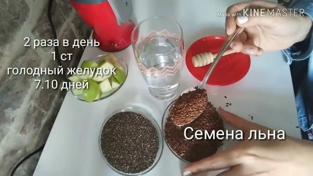 ИЧАКДАГИ ТОКСИННИ 100% ТОЗАЛАБ ИММУНИТЕТНИ ОШИРИШ СУПЕР ОЗИШ СЕМЕНА ЛЬНА ЗА 1 НОЧЬ ПОХУДЕНИЕ смотреть онлайн