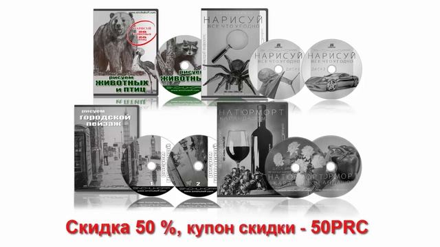 Рисовать может каждый человек смотреть онлайн