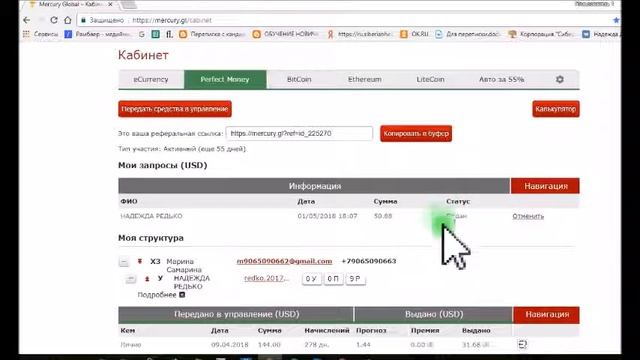 ЗОЛОЙ ВТОРНИК. ВЫВОД СРЕДСТВ НА КОШЕЛЁК. смотреть онлайн