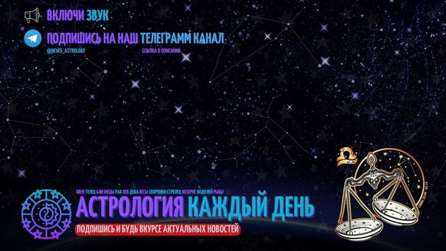 10 ПРИЧИН ПОЧЕМУ ВЕСЫ - ЛУЧШИЙ ЗНАК ЗОДИАКА смотреть онлайн