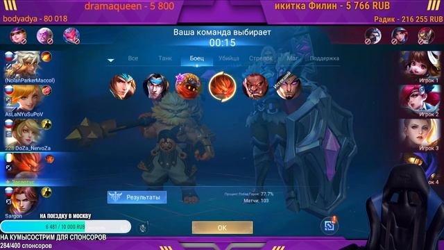 АУЛУС | ЧЕЛЛЕНДЖ В СОЛО С НУЛЯ ДО МИФА ЧАСТЬ #7 MOBILE LEGENDS ЧИЛСТРИМ смотреть онлайн