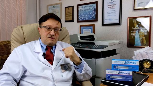 Шприц клизма Ректаклин смотреть онлайн