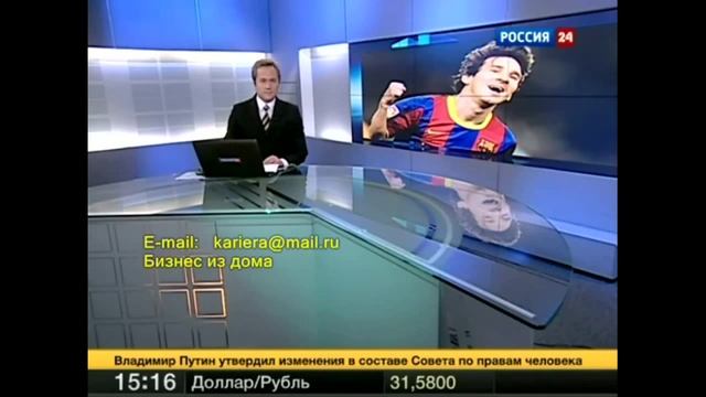 Месси побил рекорд Пеле по количеству забитых голов смотреть онлайн