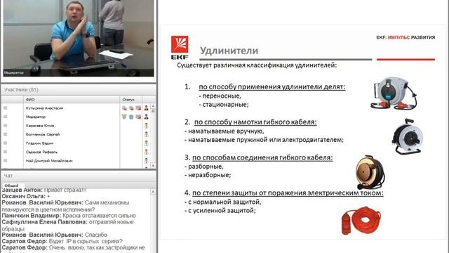 Электроустановочные изделия и изделия для электромонтажа 20 ноября 2015 смотреть онлайн