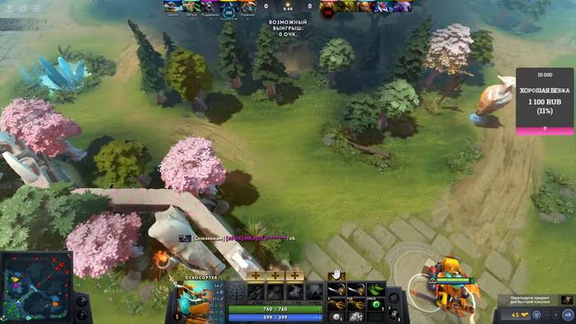 Stream Dota2. Ставим на место криворуких тиммейтов на 2к ммр. смотреть онлайн