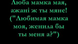 Косил Ясь конюшину