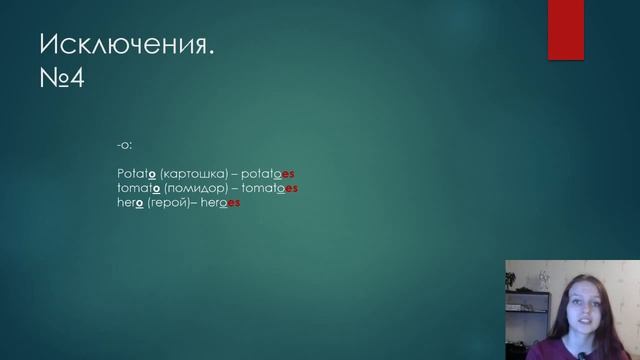 Учим английский легко! Образование множественного числа смотреть онлайн