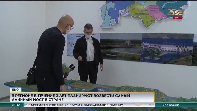 Самый длинный мост в стране планируют построит за три года смотреть онлайн