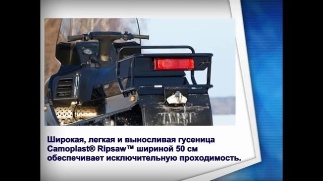 Выбираем снегоход Yamaha VK540IV TOUGH PRO смотреть онлайн