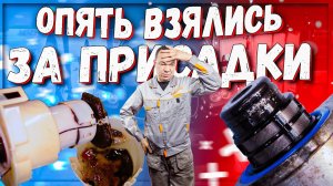 Ремонт Хендай Санта Фе 2.2 D4HB после самостоятельного ремонта