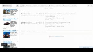 Внесение данных в ГИС ЖКХ